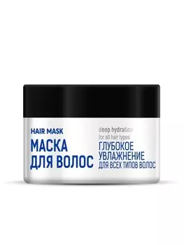 Маска Крымский травник Глубокое увлажнение д/всех типов волос, 200 мл