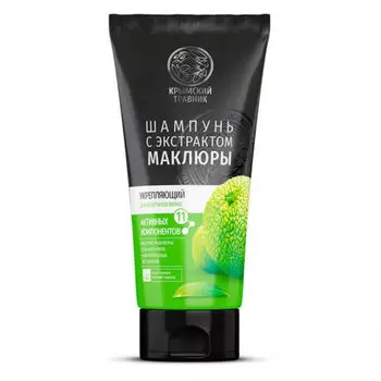 Маска Крымский травник Укрепляющая с экстр маклюры д/всех типов волос, 150 мл