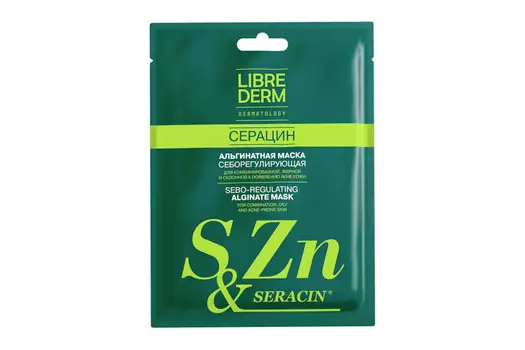 Маска Либридерм Серацин альгинатная себорегулирующая, 30 г