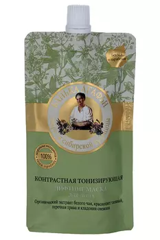 Маска-лифтинг Рецепты бабушки Агафьи Банька Агафьи контраст/тонизир д/лица, 100 мл