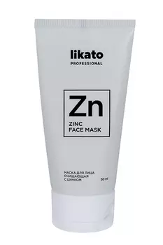 Маска Likato Professional Zinc д/лица очищающая с цинком, 50 мл