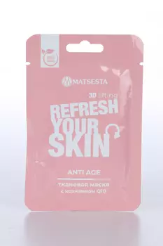 Маска MATSESTA ANTI AGE тканевая с коэнзим Q10 д/лица/шеи/обл вокруг ушей, 10 г