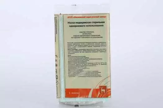 Маска мед стер однораз