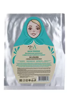 Маска Микролиз 100% гиалуроновая кислота тканевая д/лица, 20 г, саше