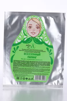 Маска Микролиз Всесезонный пилинг тканевая д/лица, 20 г, саше