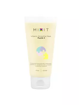 Маска MIXIT Vitamin Smoothie Mask Puzzle 3 питат д/лица, 60 мл, (SKU0012644000)