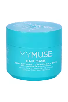 Маска MY MUSE увлажнение, 300 мл