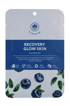 Маска NAME SKIN CARE NSC Восстановление и Сияние кожи тканев д/лица, 22 г