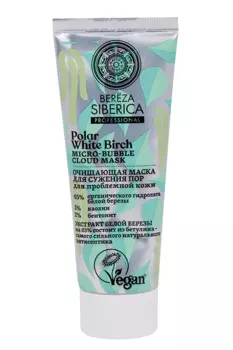 Маска Natura Siberica Bereza Очищающая д/сужения пор, 75 мл