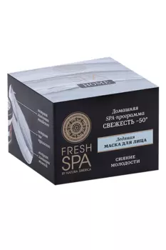 Маска Natura Siberica Fresh SPA home д/лица ледяная свежесть -50, 75 мл