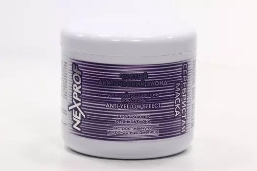 Маска Nexxt professional серебристая чистый арктический блонд, 500 мл