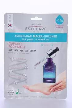 Маска-носочки Institute Estelare Ампульная д/ухода за кожей ног, 40 г