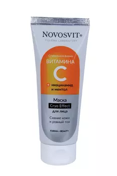 Маска NOVOSVIT д/лица с витамином С, 75 мл