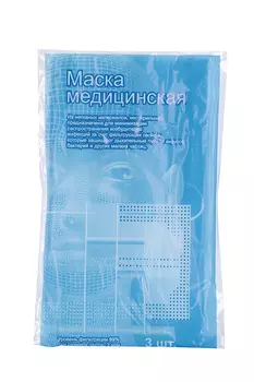 Маска одноразовая медицинская, 3 шт