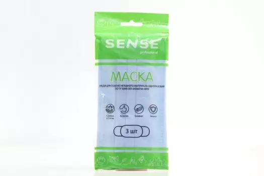 Маска одноразовая медицинская, 3 шт