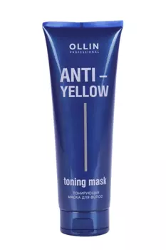 Маска Ollin Professional ANTI-YELLOW тонирующая д/светлых волос 250 мл