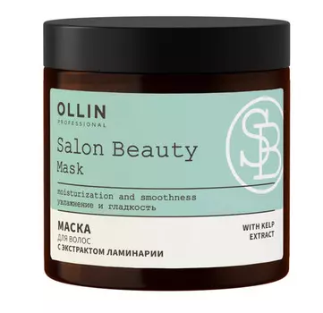 Маска Ollin Professional SALON BEAUTY д/волос с экстракт ламинарии, 500 мл