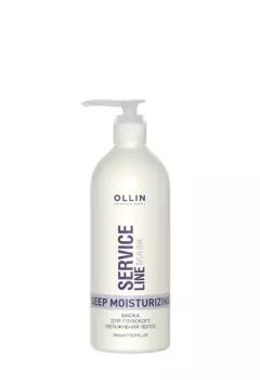 Маска Ollin professional service line д/глубокого увлажнения волос, 500 мл