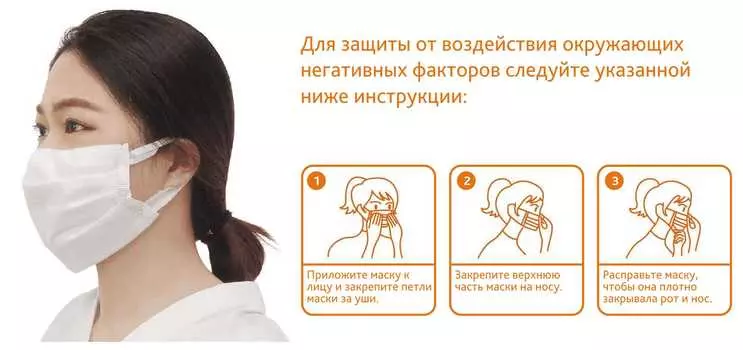 Маска Оптио одноразовая д/лица