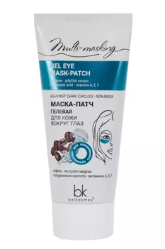 Маска-патч Belkosmex Multi-masking гелевая д/кожи вокруг глаз, 60 г