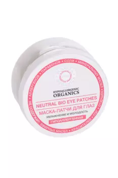 Маска-патчи Планета Органика увлаж/молод гипоаллерген д/глаз, 100 мл