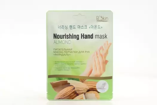 Маска-перчатки El Skin д/рук миндаль, пара