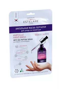 Маска-перчатки Эстелар Ампульная д/ухода за кожей рук, 22 г