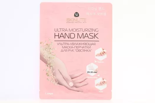 Маска-перчатки Скинлайт Овсянка д/рук, пара