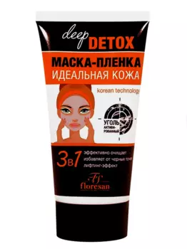 Маска-пленка Идеальная кожа 3 в 1, 150 мл