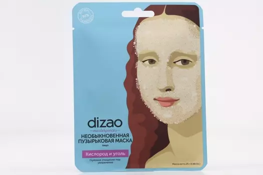 Маска пузырьковая Кислород и уголь д/лица, 24 шт