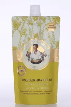 Маска Рецепты бабушки Агафьи Банька Агафьи омолаживающая д/лица