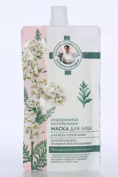 Маска Рецепты Бабушки Агафьи д/всех видов кожи с витамин A/E, 100 мл