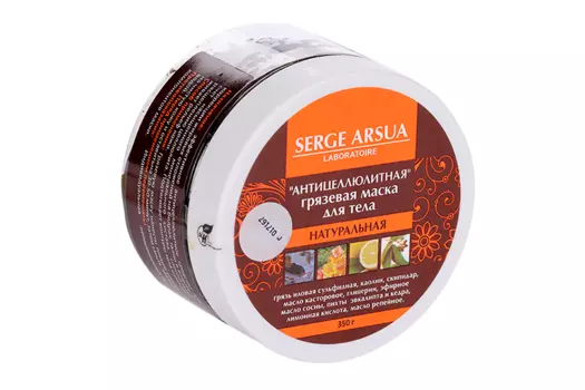 Маска Serge Arsua Антицеллюлитная грязевая д/тела, 250 мл