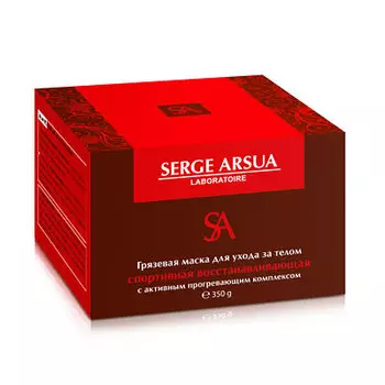 Маска Serge Arsua грязевая д/ухода за телом спортивная восстан, 350 г