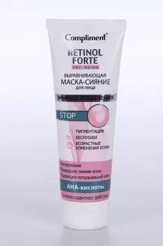 Маска-сияние Compliment Retinol Forte выравнив д/лица, 80 мл
