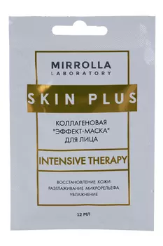 Маска Скин Плюс д/лица коллагеновая Эффект-маска, 12 мл