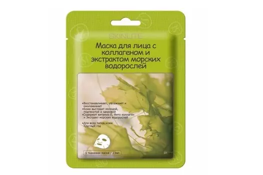 Маска Скинлайт д/лица коллаген/экстр морских водорослей, 23 мл