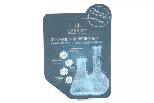 Маска Скинлайт Интенсивное восстановление ночн, 15 г