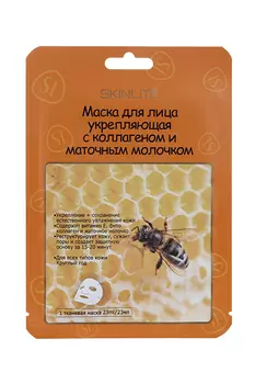 Маска Скинлайт ткан д/лица коллаг/мат молочко укреп