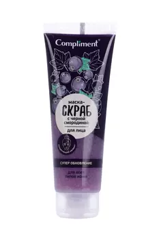 Маска-скраб Compliment Супер обновление д/лица с черной смородиной, 130 мл
