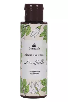 Маска СпивакЪ д/лица La Belle д/норм и сухой кожи, 100 г