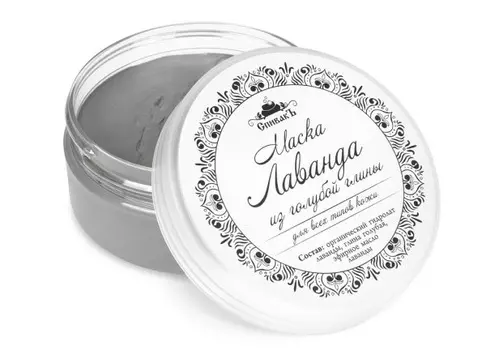 Маска СпивакЪ Лаванда из голубой глины, 180 г