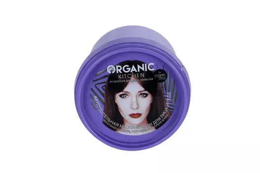 Маска-сплэш Organic Kitchen Ахудивительная д/лица от блогера @byjulia ismailova, 100 мл