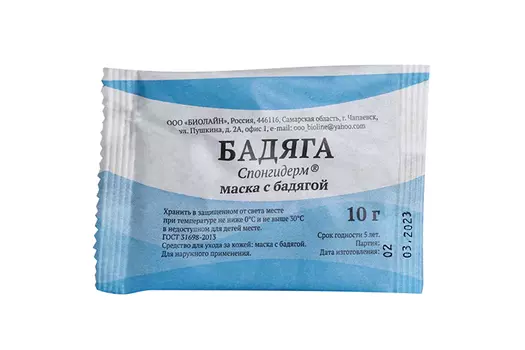 Маска Спонгидерм с бадягой, 10 г, порошок
