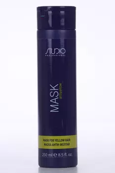Маска Studio Professional д/волос антижелтая antiyellow, 250 мл