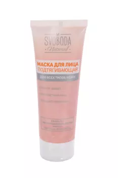 Маска Svoboda Natural подтягивающая д/лица, 75 мл