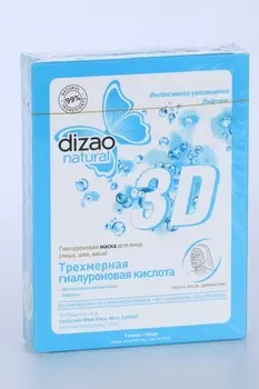 Маска Трехмерная гиалуроновая кислота, 5 шт