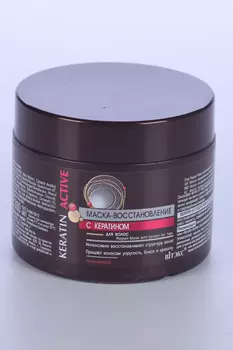 Маска Витэкс Keratin Active д/волос, 300 мл