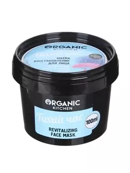 Маска-восстановление Organic Kitchen Тихий час д/лица, 100 мл