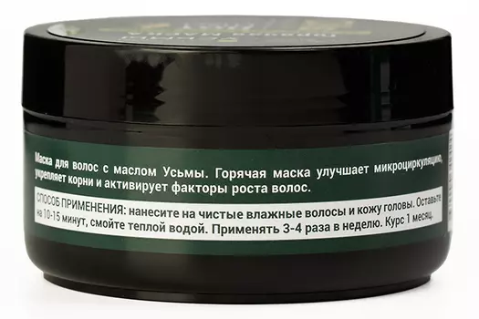 Маска Золотой шелк с маслом усьмы д/волос, 180 мл